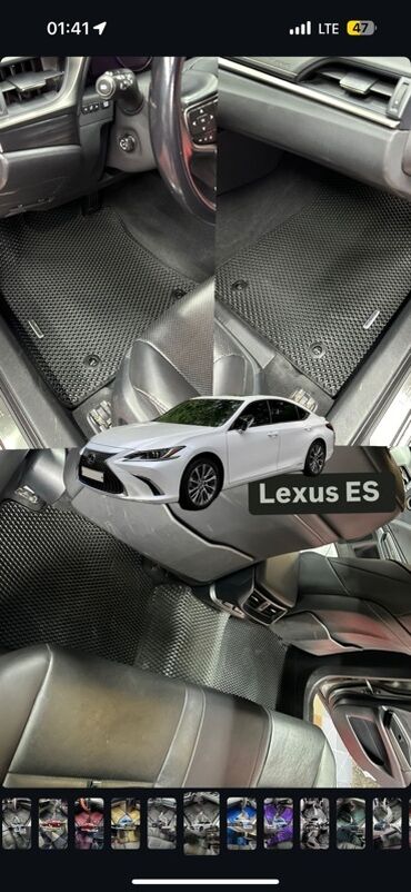 Полики: 3D Eva Полики Для салона Новый, Самовывоз, Бесплатная доставка, Платная доставка at lalafo.kg — 19 Полики: 3D Eva Полики Для салона Новый, Самовывоз, Бесплатная доставка, Платная доставка — 19