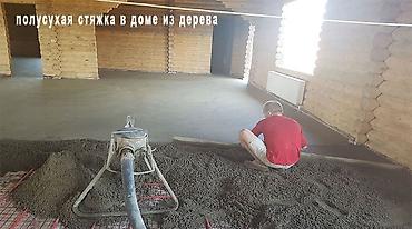 песко строй: До 1 года опыта — 7