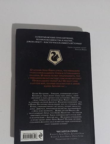 2 dollar satisi: Здравствуйте ! Продаются 2 книги (1,2)часть.💙Обе книги в отличном — 2