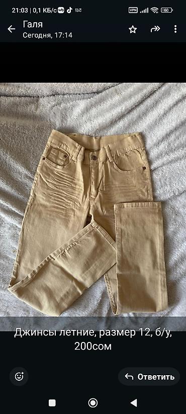 Другая женская одежда: Одежда обувь, новое и б/у — 6