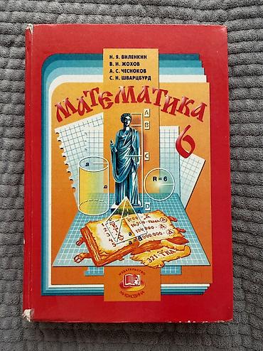 solutions upper intermediate: Продаю школьные книги каждая стоит 150 сом — 9