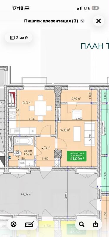 1 комната, 41 м², Пишпек Элитка, 14 этаж, ПСО (под самоотделку)