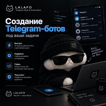 it hub: Создание Telegram-ботов под ваши задачи Что делаем: - Разработка — 1