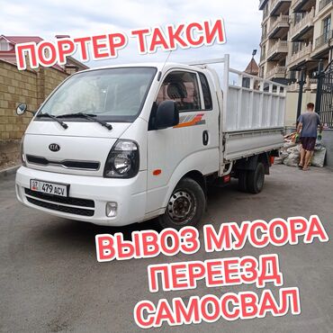 неликвид товары: Вывоз мусора вывоз мусора вывоз мусора Вывоз мусора вывоз мусора вывоз