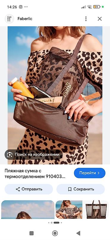 балыкчы пляж: Пляжная сумка Faberlic с термоотделением, состояние почти новое - — 3