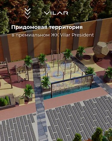 imak: Однокомнатные квартиры в премиальном ЖК VILAR PRESIDENT — идеальное — 8
