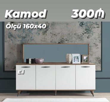 гладильная доска комод: Новый