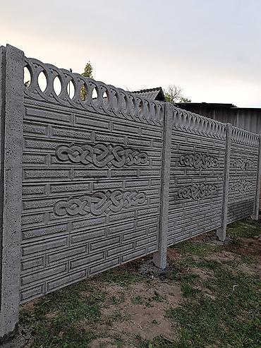 Бетонные еврозаборы: КАРА БАЛТА. Бетонные секционные заборы с установкой - Панельные — 21