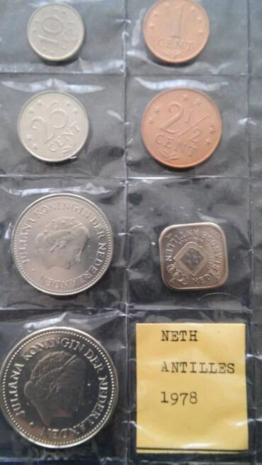 ilkin ödəniş 3000 azn: Комплект из 7 монет Нидерландские Антильские острова, 1978 год