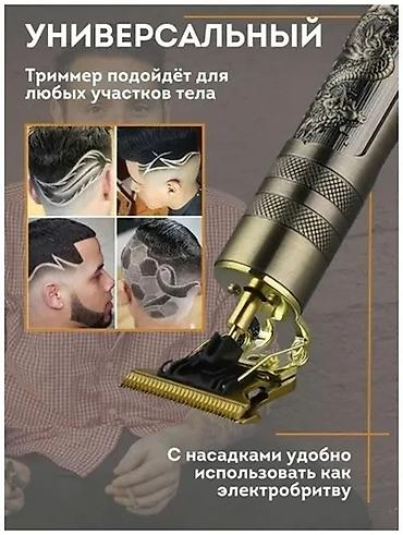 Триммеры: Триммер Vitek, Универсальный, Для бороды, Для бровей, Нержавейка, Функция бритья — 2