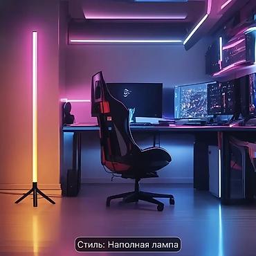 plastik dosəmə: RGB LED Döşəmə Lampası – 360° çoxrəngli işıqlanma - 1600M+ RGB rəng — 1