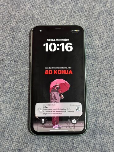 купить новый айфон 11 про макс: IPhone 11, Б/у, 128 ГБ, Зеленый, Чехол, 100 %