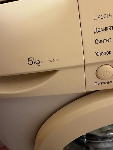midea ft4040: Стиральная машина LG, фронтальная загрузка, загрузка до 5 кг — 4