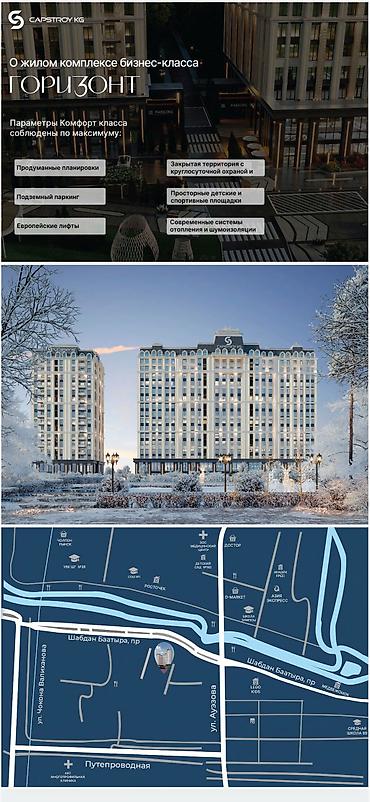 жк капитал: Строится, Элитка, 2 комнаты, 48 м² — 3