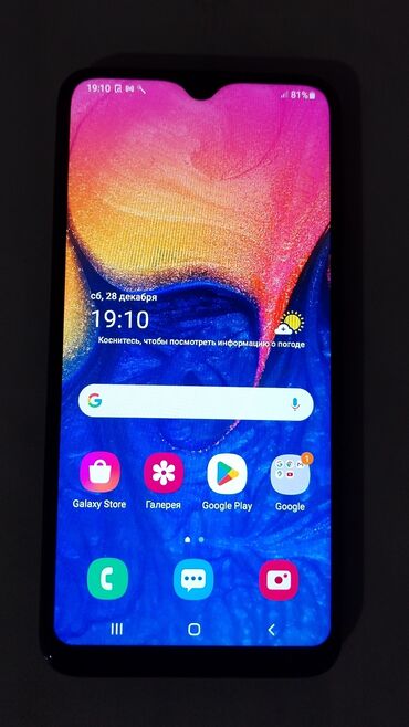 Samsung: Samsung Galaxy A10, 2 GB, rəng - Göy