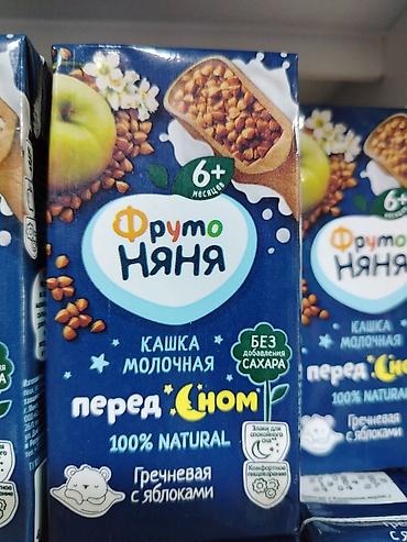 детски каша: Каша молочная «ФрутоНяня» перед сном, 100% NATURAL. Вкус: гречневая с — 1
