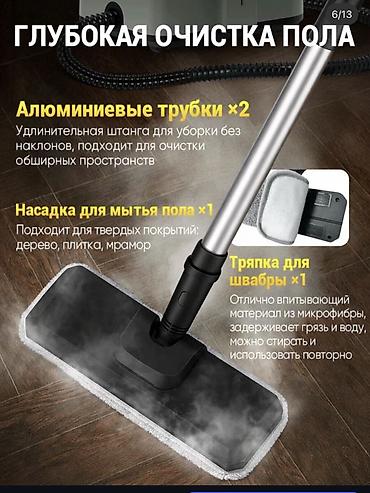 puzzi 101: Пароочиститель Напольный Новый — 7