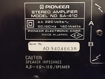 pioner dj: Продаю стерео систему Pioneer. Привезли из Германии — 4