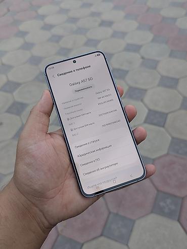 redmi not 9s: Samsung Galaxy A57, Б/у, 128 ГБ, цвет - Серый, 2 SIM — 6