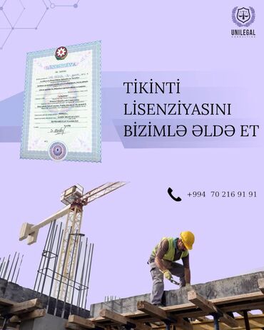 ремонт и строительство домов: 📌Tikinti lisenziyası almağınıza dəstək oluruq!