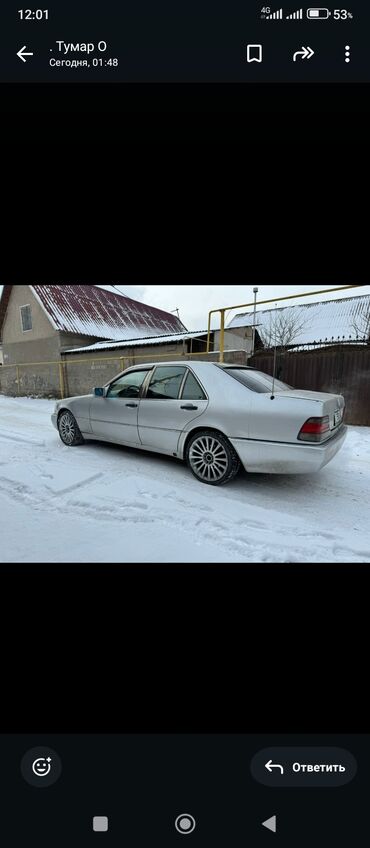 аренда авто последующим выкупом: Mercedes-Benz S-Class: 1991 г., 3.2 л, Автомат, Бензин, Седан