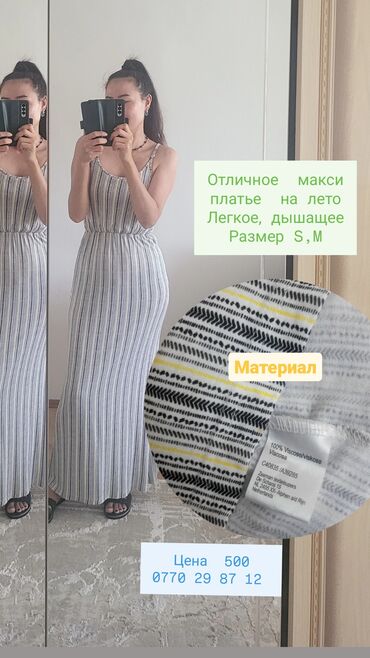 монетница бишкек: Жынсылар, S (EU 36)