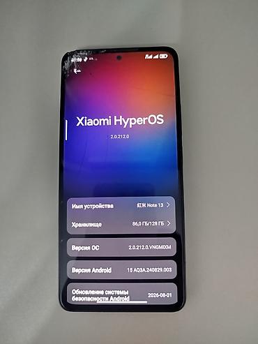 huawei nova: Redmi, Redmi Note 13, Б/у, 128 ГБ, цвет - Черный, 2 SIM — 5