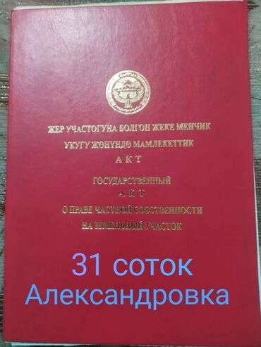 панельные дома частные цена: Дом, 170 м², 7 комнат, Собственник