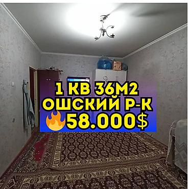 Продажа квартир: 1 комната, 36 м², 105 серия, 1 этаж, Старый ремонт — 1