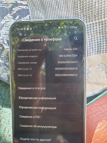 самсунг а 32 128: Samsung Galaxy A24 4G, 128 ГБ, 2 SIM