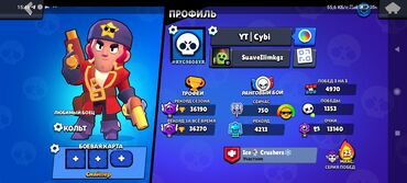 игровые: Игровой аккаунт Brawl Stars Основное: - Ник: YT | Cybi, тэг