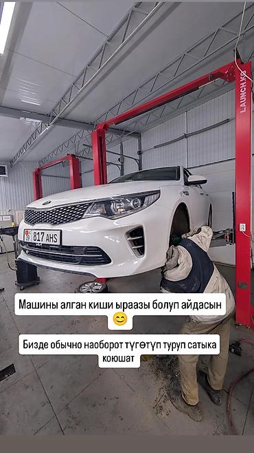 Kia: Kia K5: 2016 г., 2 л, Автомат, Газ, Седан — 2