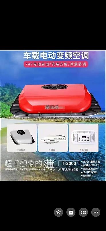 Кондиционеры: Кондиционер Mercedes-Benz Новый — 4