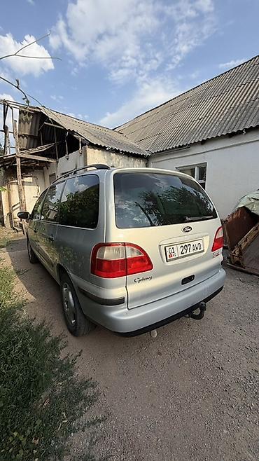 форт минивен: Ford Galaxy: 2000 г., 2.3 л, Автомат, Бензин, Минивэн — 2
