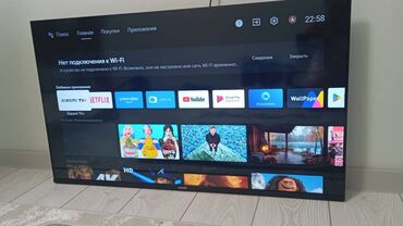 телефоны реалми: 📺 Xiaomi TV A2 Series 43” Состояние: как новый / в отличном состоянии
