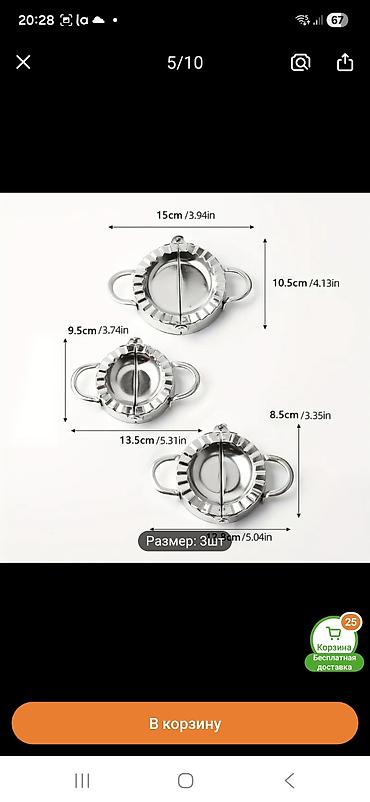 Полки для обуви: Полка для обуви, Новый, Пластик — 5