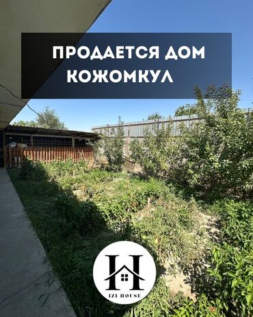 купить дом 200 кв м: Дом, 125 м², 4 комнаты, Агентство недвижимости
