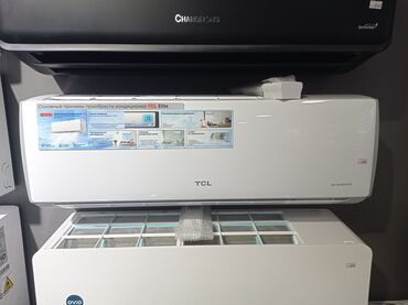 Кондиционеры: Кондиционер Almacom Инверторный, Охлаждение — 17