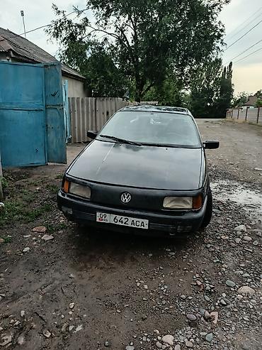 Транспорт: Volkswagen California: 1989 г. — 2