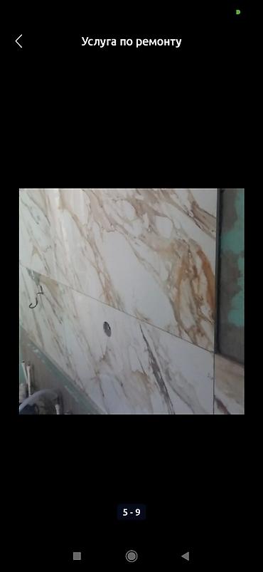 Ремонт под ключ: Услуги по ремонту и отделке помещений - Комплексная внутренняя — 4