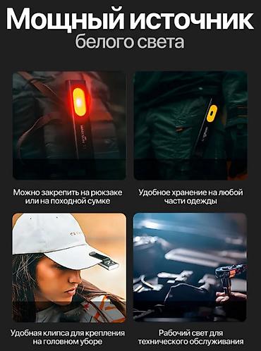 мини лазер: Фонарик карманный с линейкой ﻿Компактный — 4