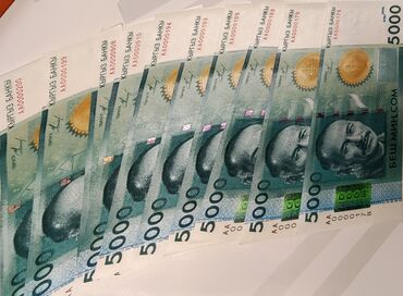 Купюры: Продаю с одинаковыми номерами. пример на фото — 10