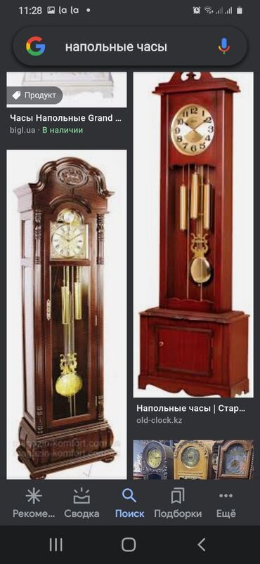 Антикварные часы: Куплю напольные и настенные часы