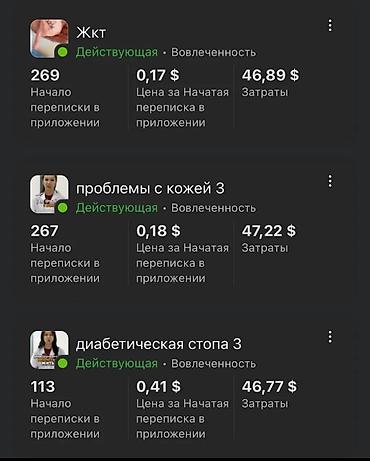 Курсы SMM и таргетинга: ТАРГЕТ + МОБИЛОГРАФ Всем Ассалам алейкум. Меня зовут Айтегин. Я — 4
