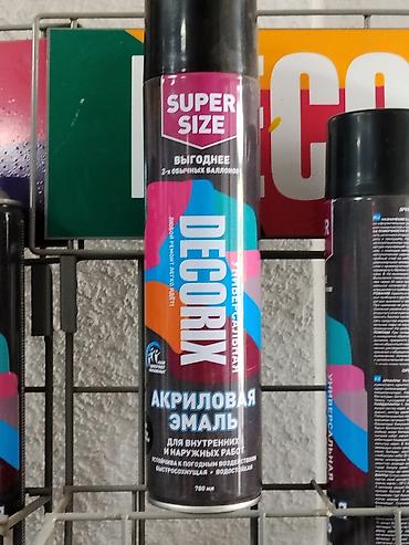 Эмаль: Аэрозольная акриловая эмаль DECORIX, супер-объём (Super Size), 780 мл — 1