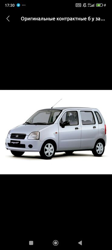 купить мотор мерседес 2.2 дизель: Май радиатору Suzuki 2000 г., Колдонулган, Оригинал, Жапония