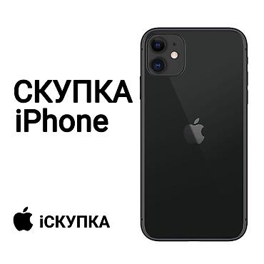 телефон нокия: Скупка лс — 1
