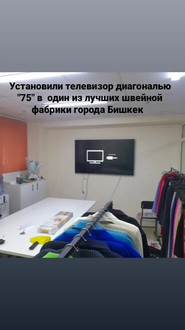 Электрики: Электрик | Установка телевизоров, Установка люстр, бра, светильников Больше 6 лет опыта — 6