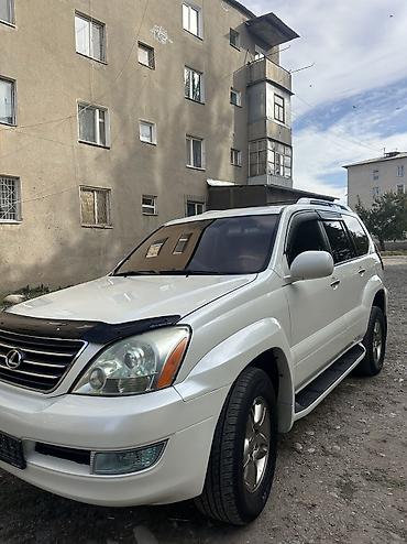 зим газ 12: Lexus GX: 2005 г., 4.7 л, Автомат, Газ, Внедорожник — 4
