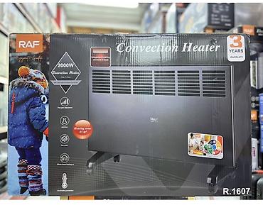 современные обогреватели: Масляный обогреватель Кол-во секций: 10 и более, Отключение при перегреве — 10